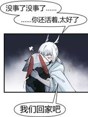 家庭摄像头在线
